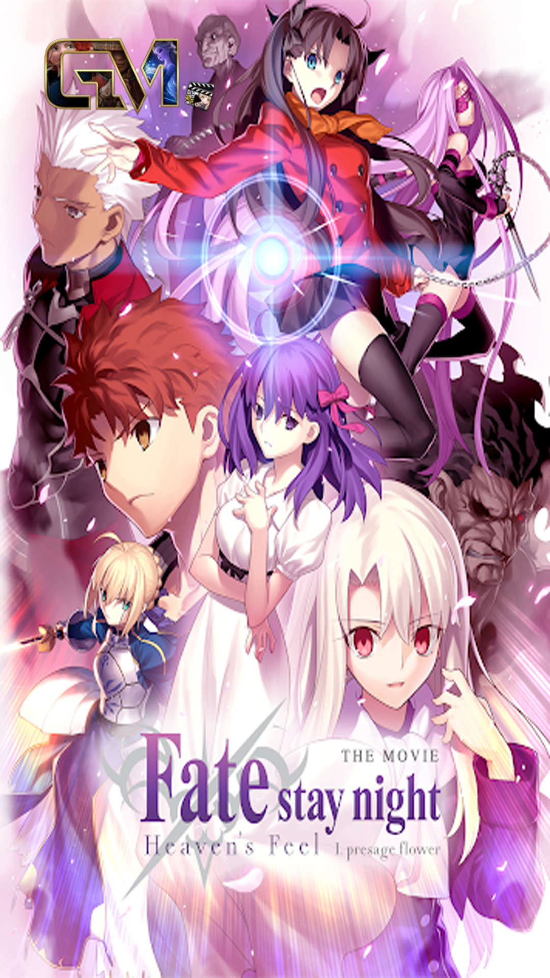 Anime Fate/stay night Movie: Heaven's Feel - I. Presage Flower